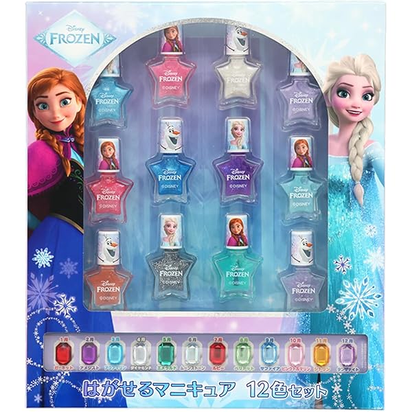 マニキュア12本セット ポケピース はがせるネイル12色セット ＜ パープル ＞ PK43622